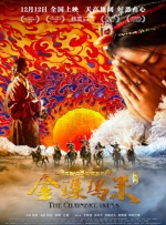 午夜色综合